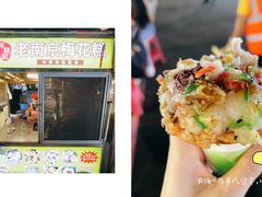 -海大南门夜市(海富街店)