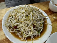 -三中高皇羊肉馆