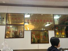 -贯贯吉·清真餐厅(浙江中路店)