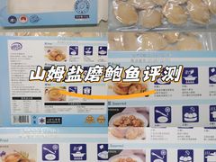 -山姆会员商店(亦庄创意生活广场店)