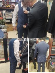 点击看大图 -香港威德诚洋服BESPOKE西服西装高级定制(上海湾一店)