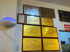 -乐山第一家临江鳝丝(茶坊路店)