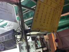-勤記甜品