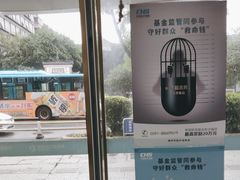 -美可普口腔医院(东街分店)