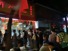 门面-老黄记手撕烤兔(玉林街店)