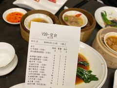 账单-悦秀·高级粤菜