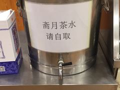 -西部马华清真兰州牛肉面·烧烤夜市(关东店)