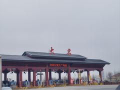 -大名府