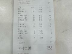 -老苏扬饭店