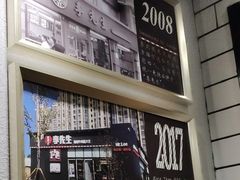 -李先生牛肉面大王(马栏店)