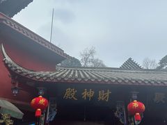 -青城山