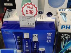 -国药中服免税(北京坊店)