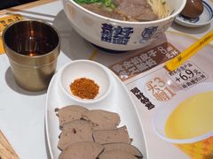 -陳香貴·兰州牛肉面(上海长风大悦城店)