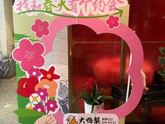 -大鸭梨烤鸭·北京菜(大兴南小街店)