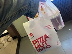 -必胜客(省府店)