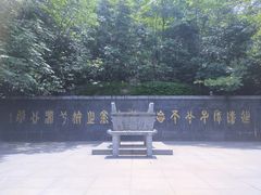 -云龙山