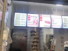 -御梁坊红糖馒头
