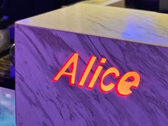 -ALICE PARTY自助式  KTV(松柏路店)