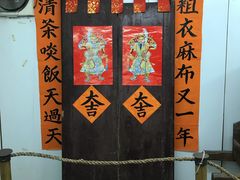 -大澳渔村及棚屋