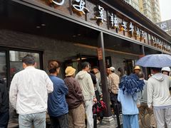 -清真·马安军辣子牛肉面
