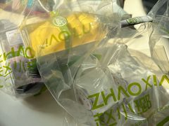 -赵小璐快乐甜品蛋糕(平安路店)