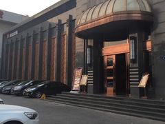 -粗茶淡饭·汉口公馆(循礼门店)