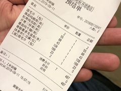 账单-尚一汤·粤菜海鲜(环球港店)