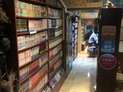 -胜代日本料理(云程巷小区店)