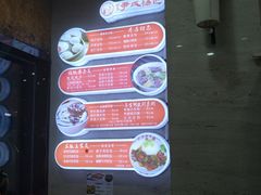 -百年尹氏汤包(湖南路狮子桥店)