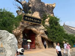 -大槐树寻根祭祖园