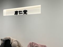 -席仁堂推拿按摩脊柱调理(世纪科贸大厦店)