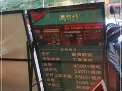 -闽鄂情·闽南招财鸭(水头店)