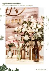 -HELLO你好婚礼婚庆策划