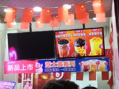 -蜜雪冰城(浙江大学店)