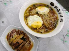 虞山鸡脯蕈油面-兴福老面馆(寺路街店)