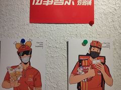 -百事喜乐炸鸡铺(合肥首店)