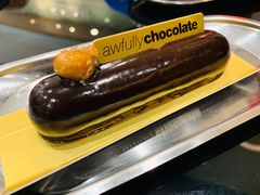 -Awfully Chocolate(来福士广场店)