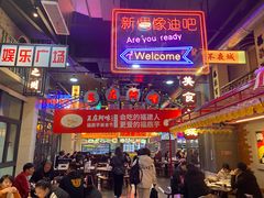-王庄阿咪海鲜大排档(象园店)