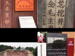 -共和国摇篮旅游区-红井景区