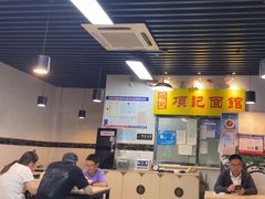 -项记面馆(明瓦廊店)