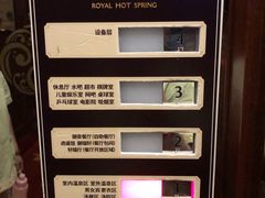 -郑州银基黄帝宫御温泉