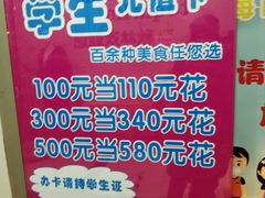 -秋林公司(北大街店)