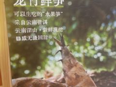 -巴奴毛肚火锅(悠唐购物中心店)