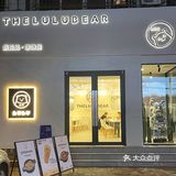 天津探店｜熊见见噜噜煲🐻让我爱上肥肠鸡‼️