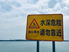 -漕湖湿地公园