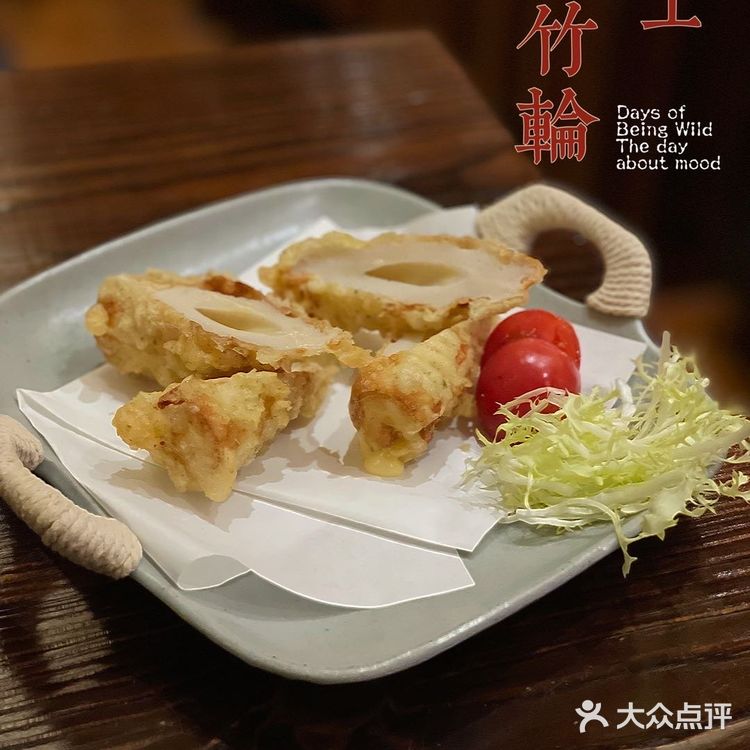 地道的日式居酒屋-鸟剑居酒屋🏮