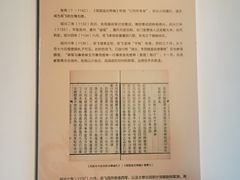 -岳王庙