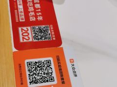 -鸡毛店·川菜(文殊院店)