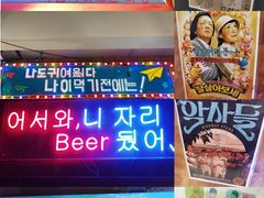 -釜山火炉·海鲜烤肉(紫藤路店)