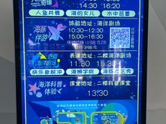 -泉城欧乐堡海洋极地世界